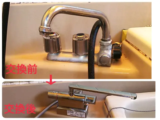 【インボイス登録事業者】処分費込！カード利用可能！お気軽にお問い合わせください☆サービスの画像