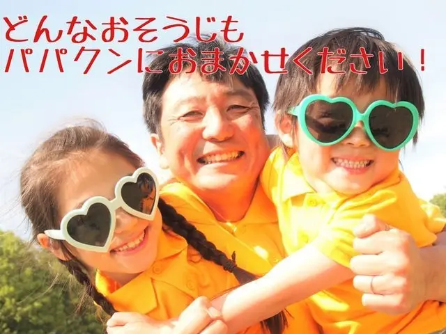 【小江戸川越発】現金払いならワックス無料！ハイクオリティの空室清掃を！サービスの画像