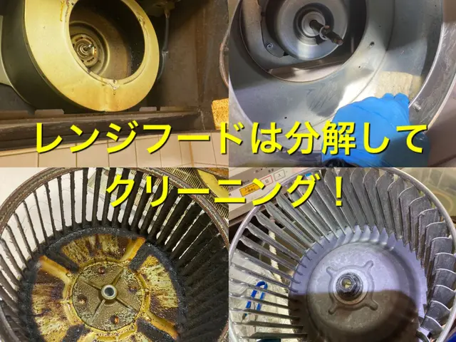 セットで頼むとお得！定価61200円！【水回り4点セット】サービスの画像