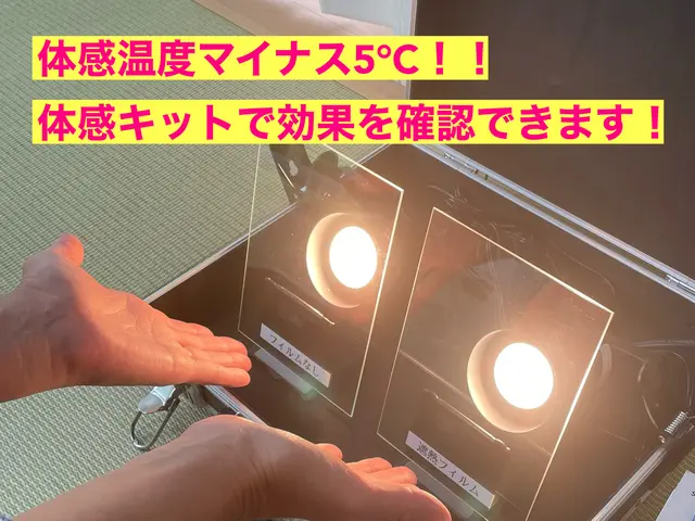 国家資格保有者によるガラスフィルム施工◎自社施工◎代表自ら施工に伺いますサービスの画像