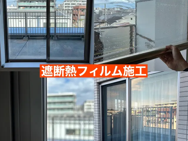 国家資格保有者によるガラスフィルム施工◎自社施工◎代表自ら施工に伺いますサービスの画像