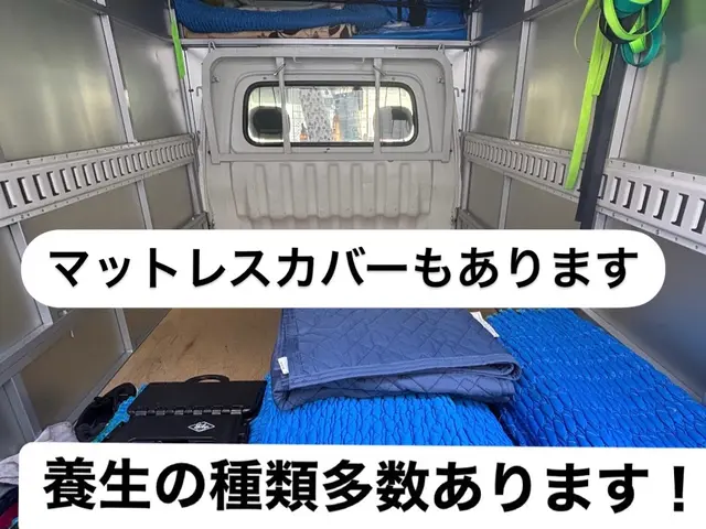 【大手にはない柔軟さ】【値段以上の丁寧さ】☆安心第一の引越しサービス☆サービスの画像