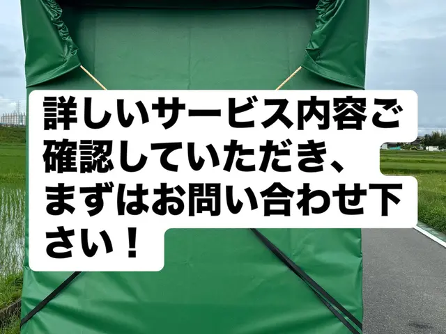 【大手にはない柔軟さ】【値段以上の丁寧さ】☆安心第一の引越しサービス☆サービスの画像