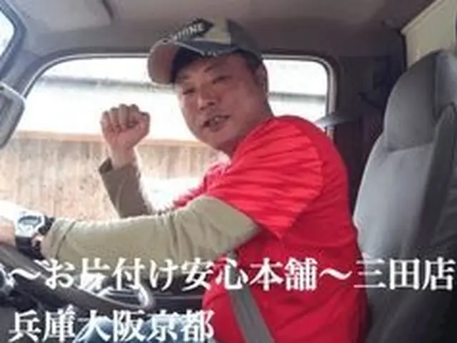 親切丁寧に自信が有ります☆◎軽トラ京阪神・女性スタッフ在籍☆サービスの画像