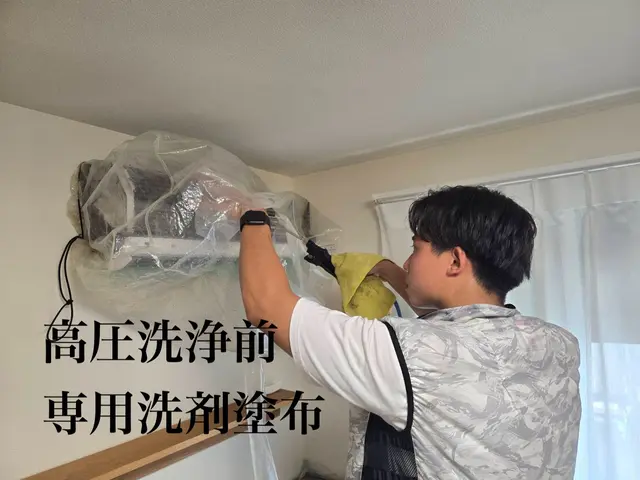 通常エアコン¥8500お掃除機能付き¥14000サービスの画像