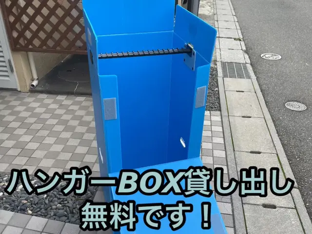 当日可能！ドラム式洗濯機、3ドア冷蔵庫対応可能！お問い合わせからご相談くださいサービスの画像