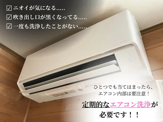 磐田浜松周辺♪当店は１日１軒限定対応！新品タオル＆独自洗剤の丁寧洗浄！サービスの画像