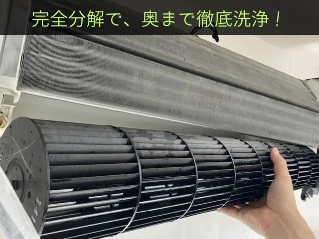 当店独自の３度洗い♪ぜひお試しください！２台以上で防カビ抗菌コート無料サービス♪サービスの画像