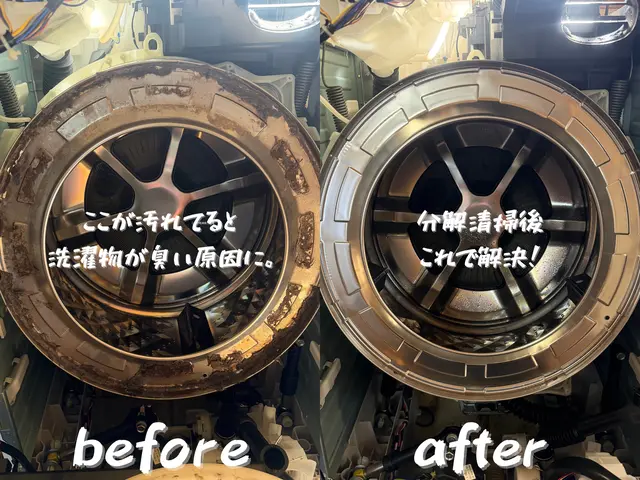 子供とペットの衣類も安心｜乾燥不良・生乾き臭に対応するパナ専門 分解洗浄サービスの画像