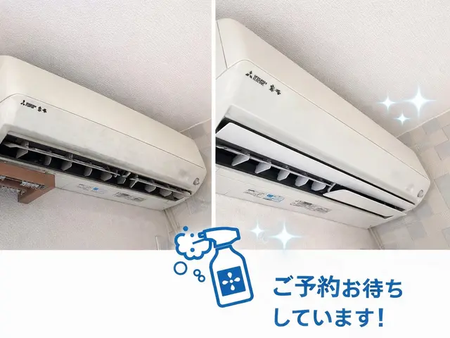 『安心』『丁寧』『明朗会計』エアコンの嫌な臭いや汚れをスッキリ解消！サービスの画像