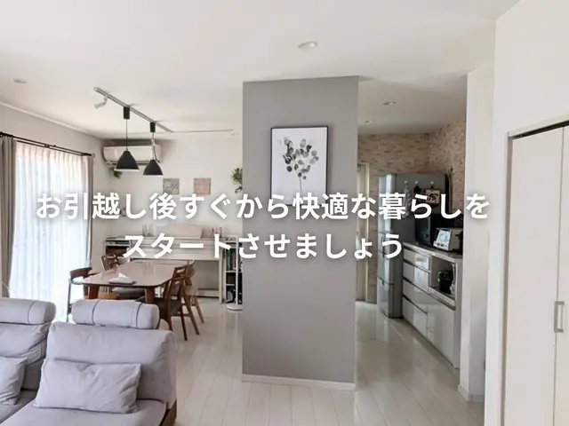 引越しサポートが得意な整理収納アドバイザーの荷造り・荷解きサービスサービスの画像