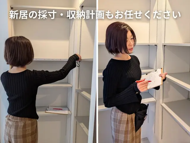 引越しサポートが得意な整理収納アドバイザーの荷造り・荷解きサービスサービスの画像