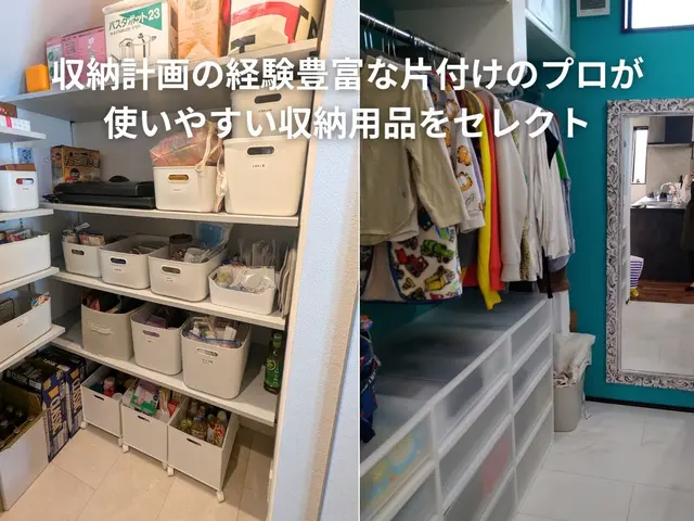 引越しサポートが得意な整理収納アドバイザーの荷造り・荷解きサービスサービスの画像