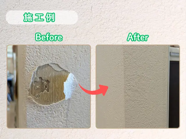 穴も傷も “なかったことに” ❀丁寧に仕上げます❀気持ちもスッキリサービスの画像