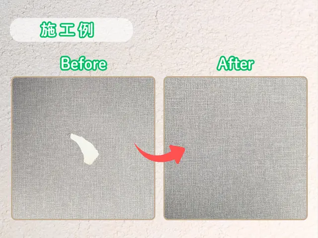 穴も傷も “なかったことに” ❀丁寧に仕上げます❀気持ちもスッキリサービスの画像