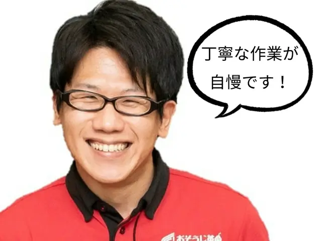 分解クリーニングで内部も清潔に　【引越やご出産前】【日立製対応】【ドラム式不可】サービスの画像