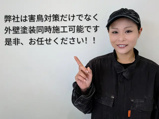女性スタッフによる即日対応！塗装まで一貫してお任せ頂けます。サービスの画像
