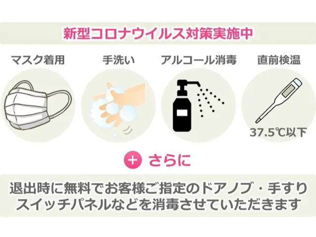 【TBSテレビ番組出演店舗♪】8割の方から《新居に戻ったみたい！》と好評！！サービスの画像
