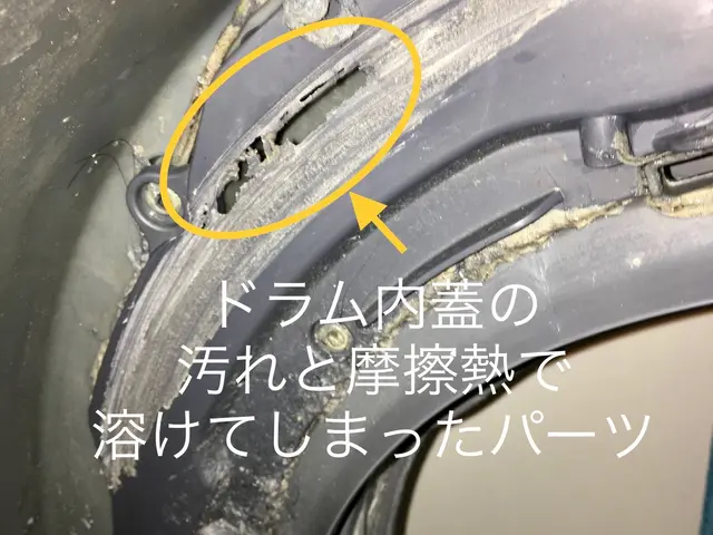 【アワード４年連続入選ドラム式専門店】乾燥効率UP◎実績450台・夫婦で安心訪問サービスの画像