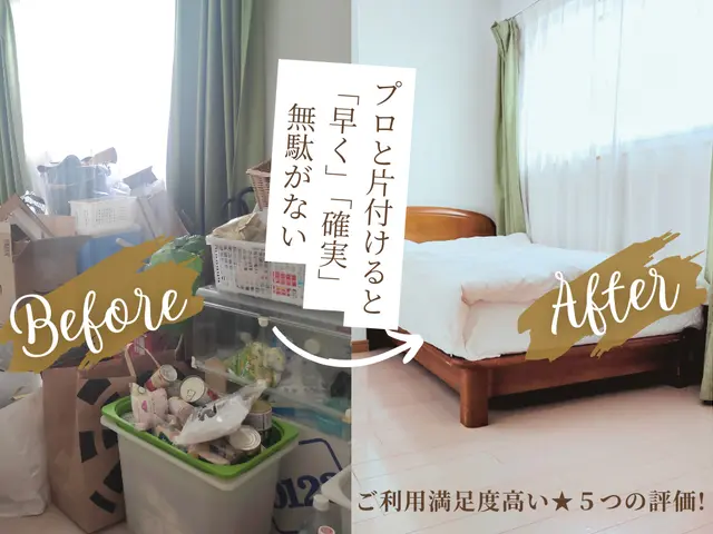 お片付け専門！3700時間以上の訪問・整理収納サポート実績【初回お試しあります】サービスの画像