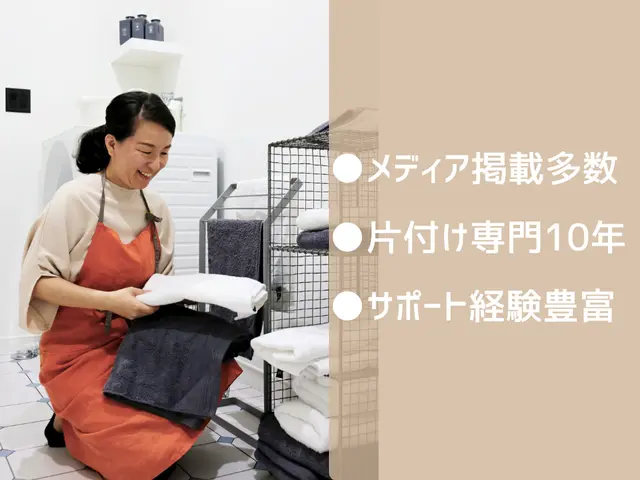 お片付け専門！3700時間以上の訪問・整理収納サポート実績【初回お試しあります】サービスの画像