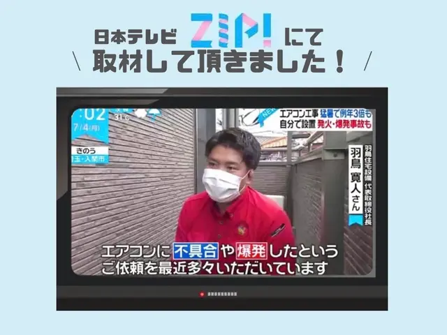☆TV出演多数☆工事保証3年間！難しい工事、他社で断られた工事お任せ下さい。サービスの画像