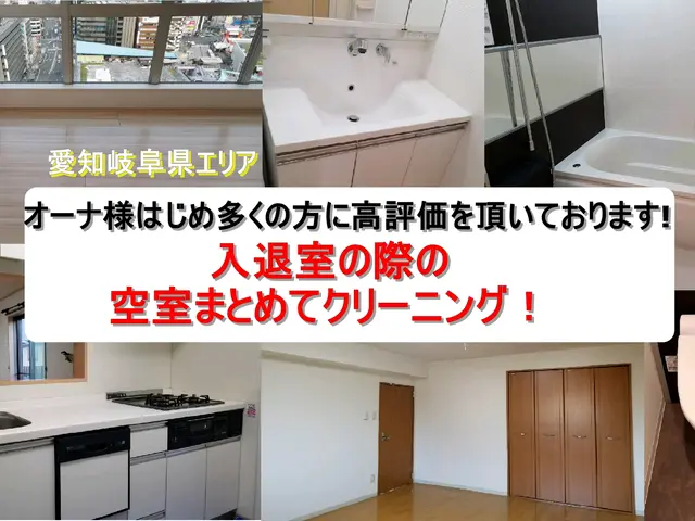 お客様大満足！口コミ評価エリア1位！！アワード5年連続受賞店！実績十分プロ作業！サービスの画像