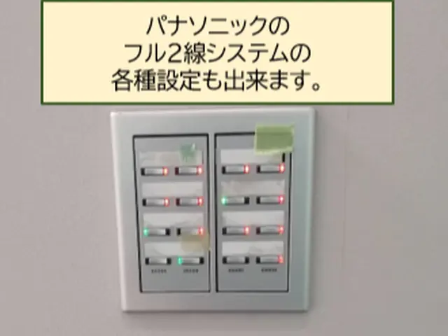 電気工事士にコンセント・スイッチ増設工事はお任せ下さい！！サービスの画像