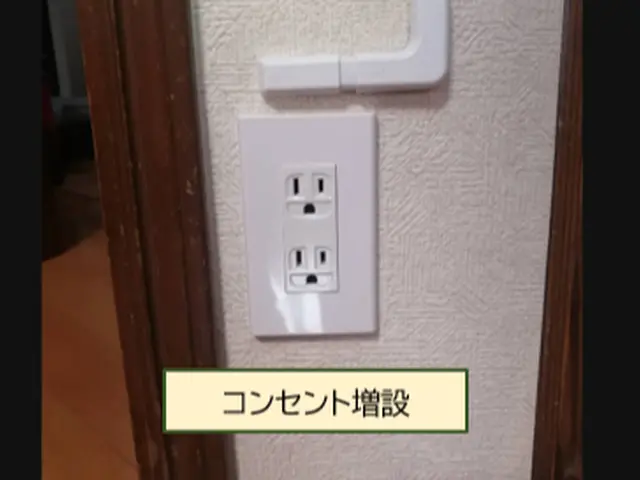 電気工事士にコンセント・スイッチ増設工事はお任せ下さい！！サービスの画像
