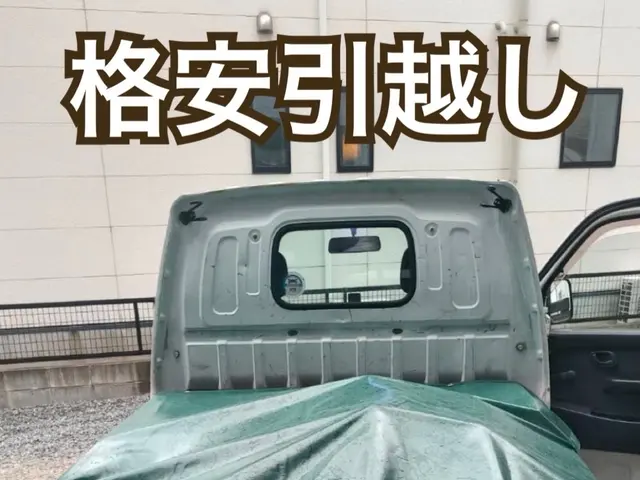 ◤10年超の実績◢◎店長が責任持ってお引越し！笑顔で対応◎サービスの画像