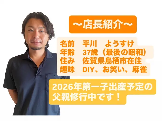 【日々の料理をより快適に！】追加費用一切無し！損害保険加入で安心☆サービスの画像