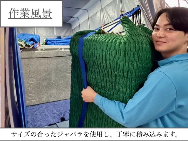 【新車・完全禁煙】《清潔感》★現場リーダー歴4年で安心★【不用品回収も対応◎】サービスの画像