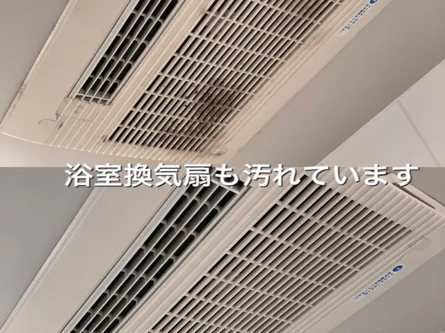 ☆カビや石鹸カスを除去！◎外せるエプロンカバー内（バスタブ下）は高圧洗浄します！サービスの画像