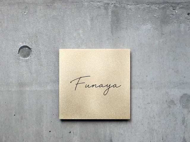 【安心低価格】表札の取り付け・交換はプロにお任せください！サービスの画像