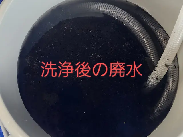 新規出店特別価格！ ★高品質抗菌剤使用★店長訪問の丁寧な作業と親切な対応で！サービスの画像