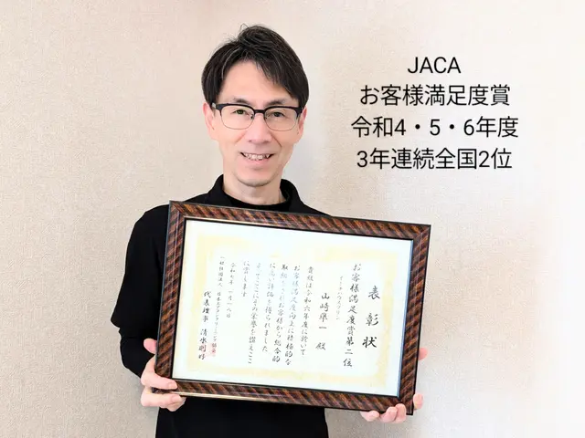低価格よりも【丁寧】【品質】【安心】を重視されるお客様に選ばれていますサービスの画像