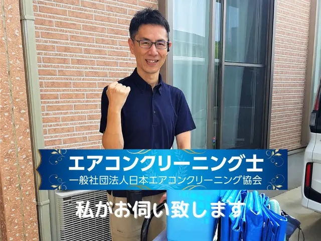 低価格よりも【丁寧】【品質】【安心】を重視されるお客様に選ばれていますサービスの画像
