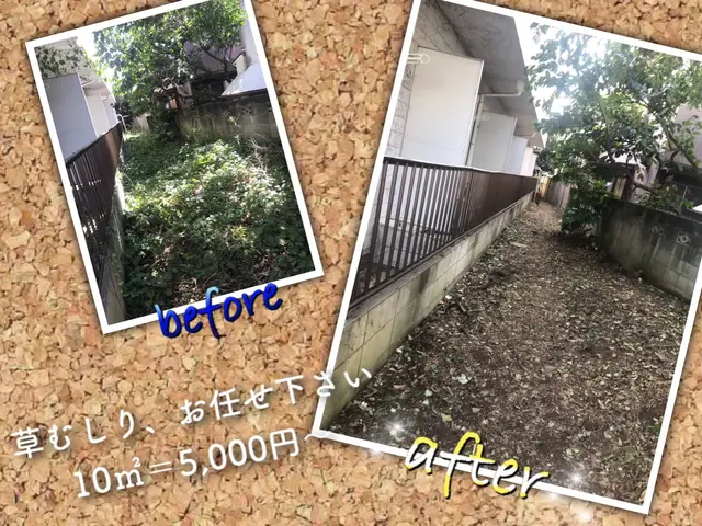 ★丁寧な草むしり★草むしり後のごみ回収もお任せ！★ご要望は何でもお聞かせくださいサービスの画像