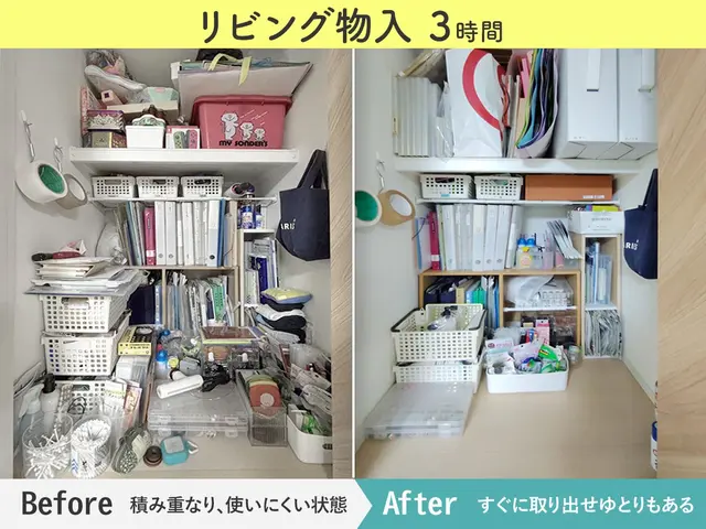 ＼片付たい方／整理収納のプロと家事ラク快適な暮らしへ大阪 奈良 京都◆初回割引サービスの画像