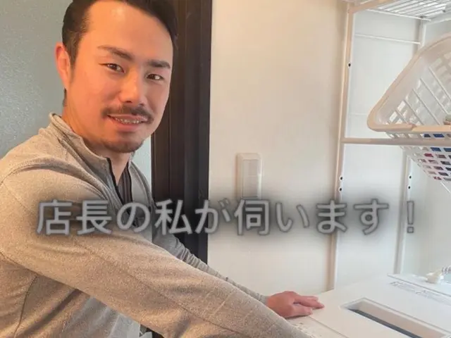 縦型洗濯機分解クリーニングサービスの画像