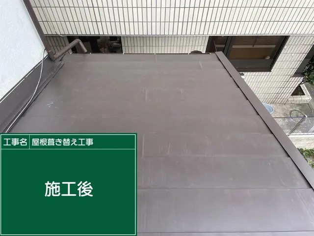 【対応480件超】7年間の信頼と技術で美しい屋根を"この手で"サービスの画像