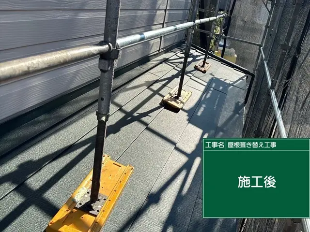 【対応480件超】7年間の信頼と技術で美しい屋根を"この手で"サービスの画像