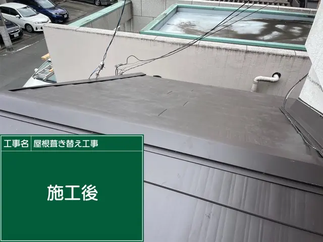 【対応480件超】7年間の信頼と技術で美しい屋根を"この手で"サービスの画像