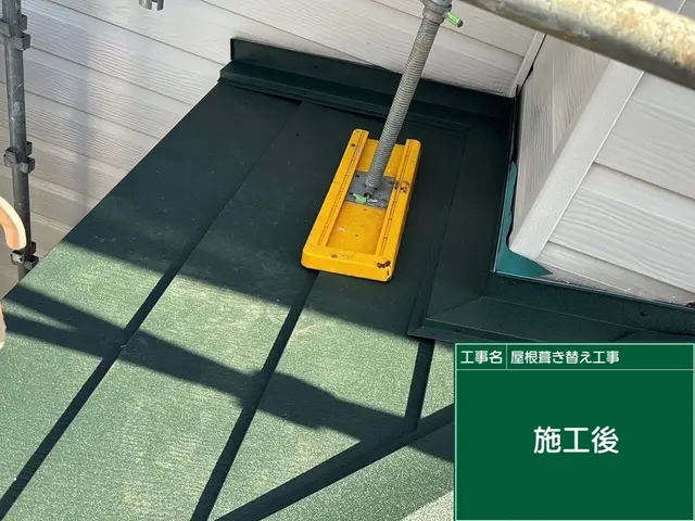 【対応480件超】7年間の信頼と技術で美しい屋根を"この手で"サービスの画像