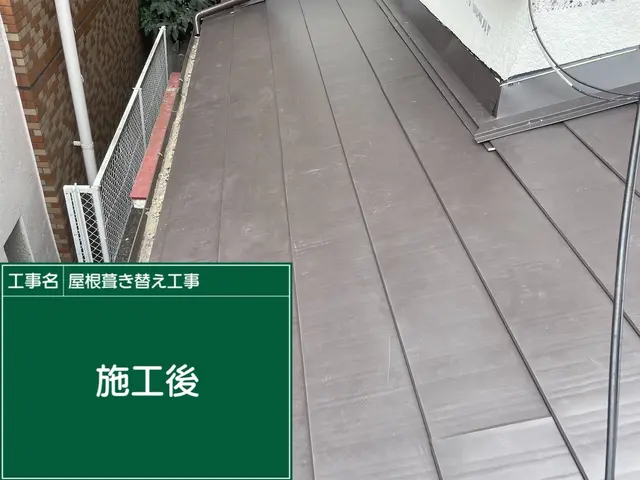 【対応480件超】7年間の信頼と技術で美しい屋根を"この手で"サービスの画像