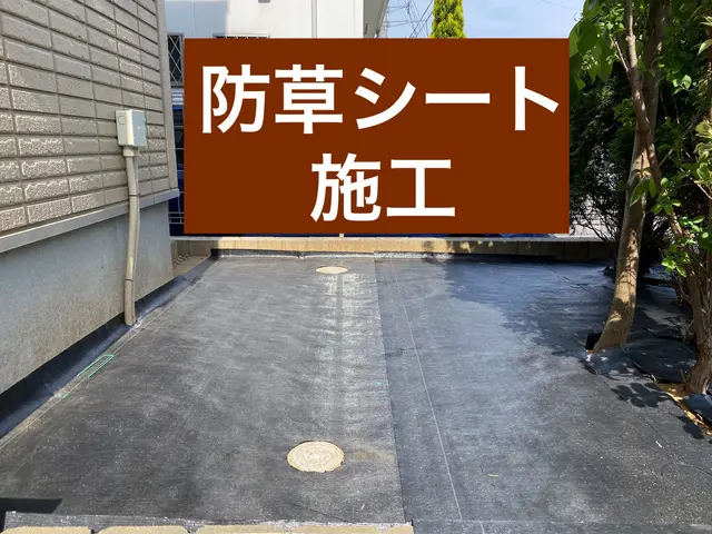 野球バカの人工芝施工サービスどうでしょう？サービスの画像