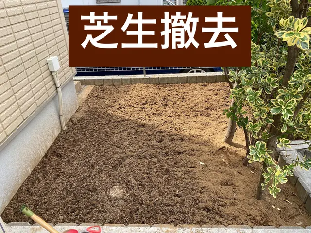 野球バカの人工芝施工サービスどうでしょう？サービスの画像