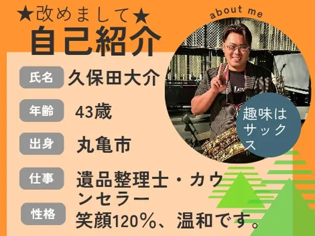 無料見積もり。女性の一人暮らしも安心！迅速。リサイクル可能品詰め放題！買取ありサービスの画像