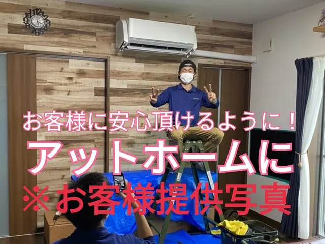 ◎3年連続アワード入選の信頼と実績★シーズンオフは完全分解がお勧め★複数台が得★サービスの画像