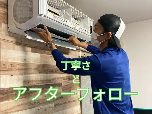 ◎3年連続アワード入選の信頼と実績★シーズンオフは完全分解がお勧め★複数台が得★サービスの画像